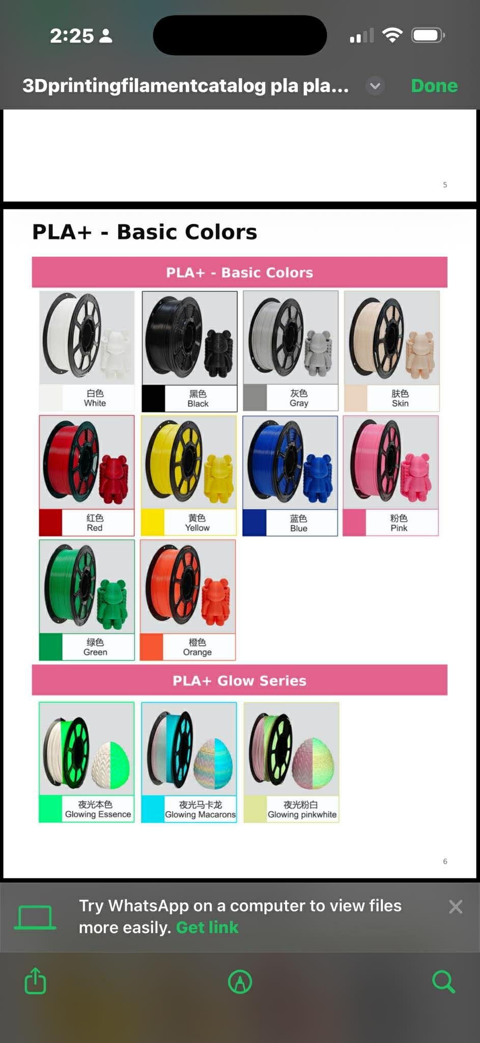 PLA+ Filament – Basic Colors (1KG, 1.75mm)