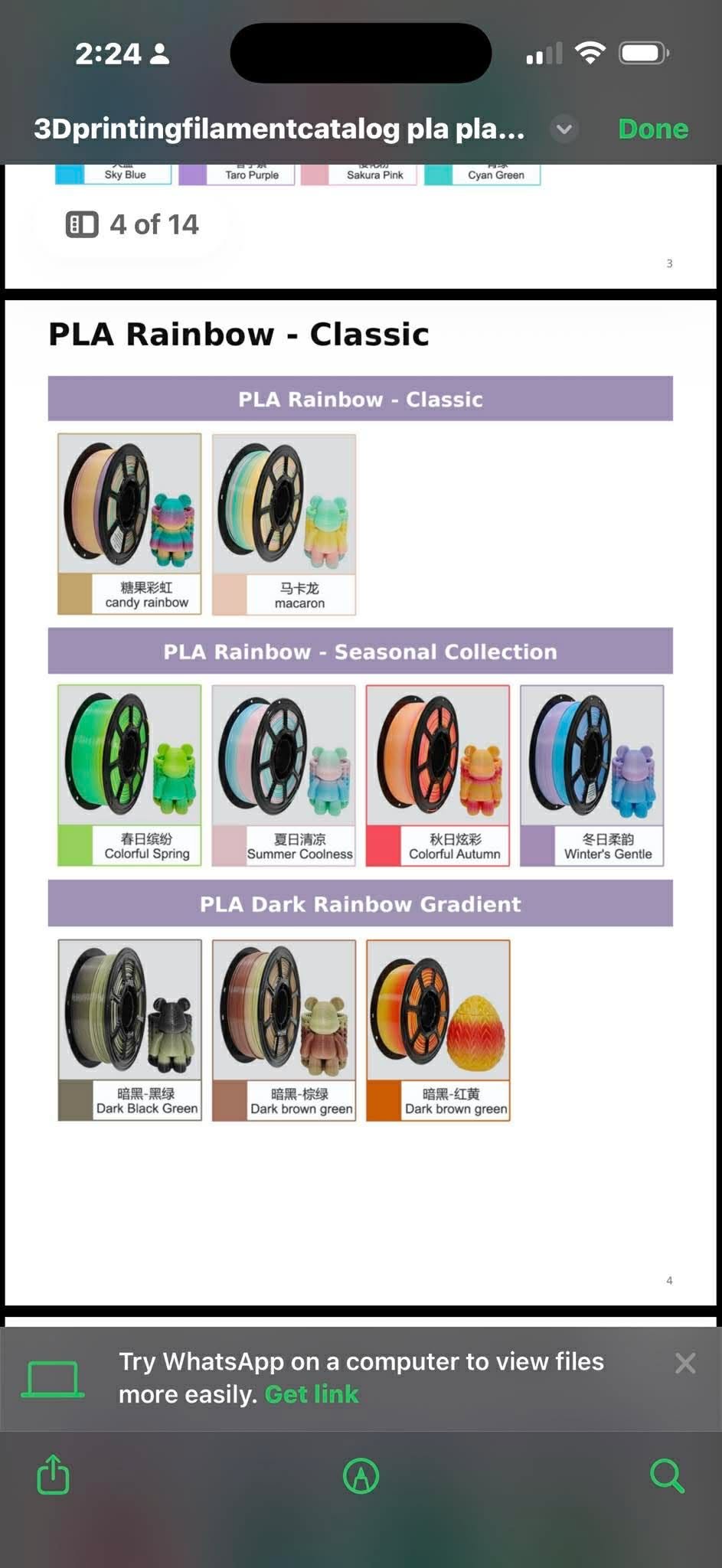 PLA Filament – Rainbow Classic (1KG, 1.75mm)