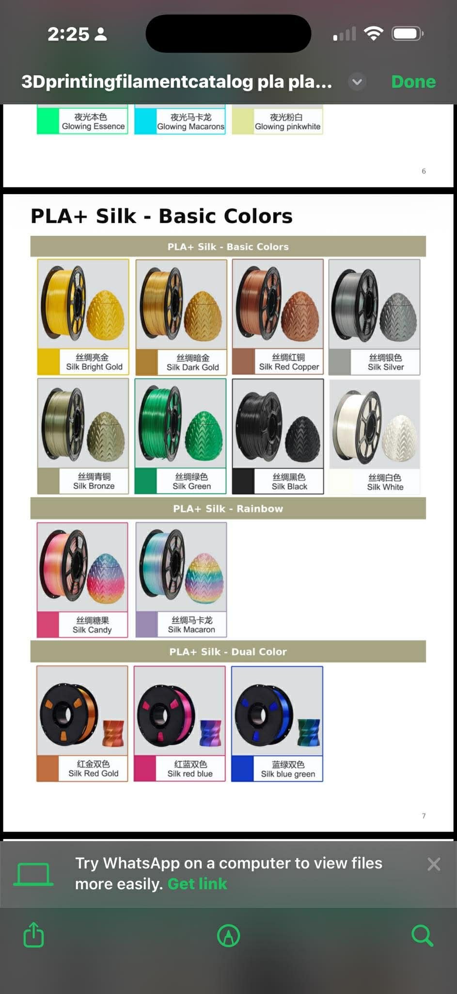 PLA+ Silk Filament – Basic Colors (1KG, 1.75mm)